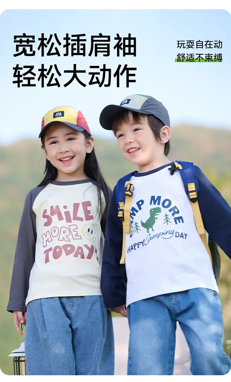 Miantiantang Pure Cotton Boys' Long Sleeve T-Shirt Set — feature 6