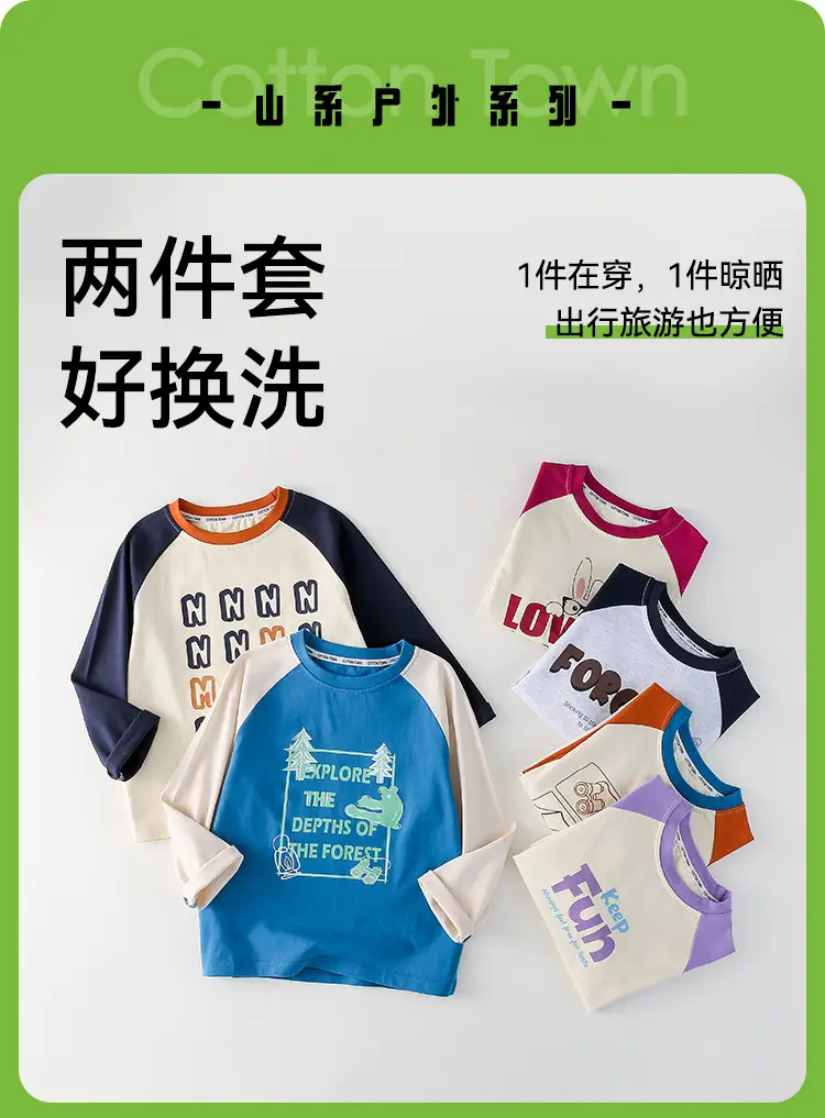 Miantiantang Pure Cotton Boys' Long Sleeve T-Shirt Set — feature 7