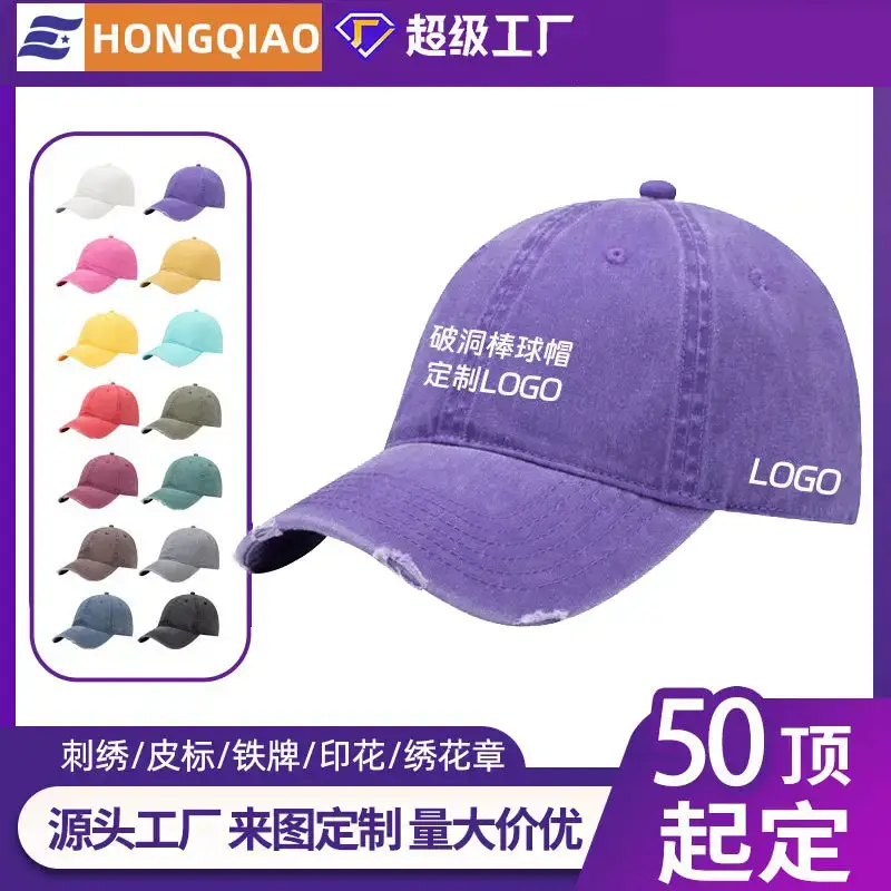 Grey Wash & Distressed Baseball Cap with Logo Print - Image 15