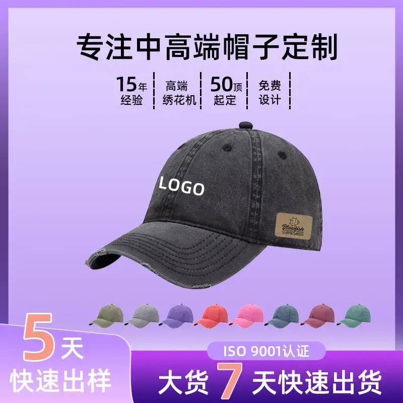 Grey Wash & Distressed Baseball Cap with Logo Print - Image 16