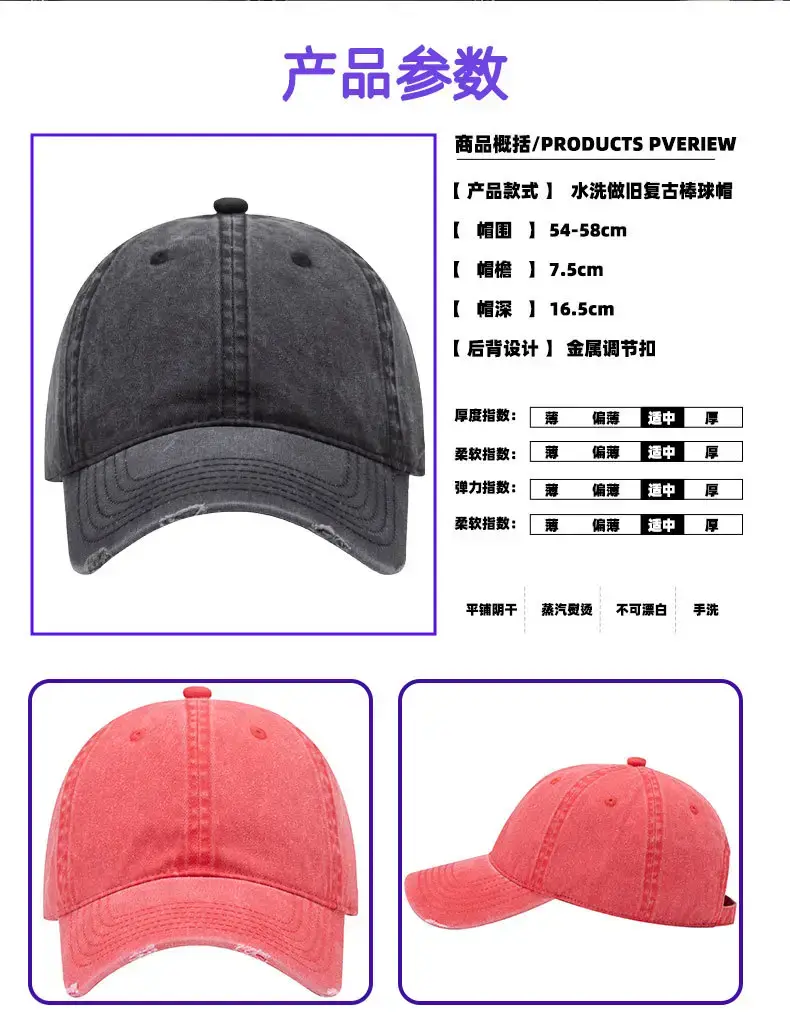 Grey Wash & Distressed Baseball Cap with Logo Print — feature 4