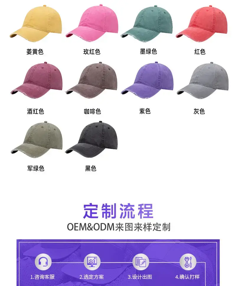 Grey Wash & Distressed Baseball Cap with Logo Print — feature 7