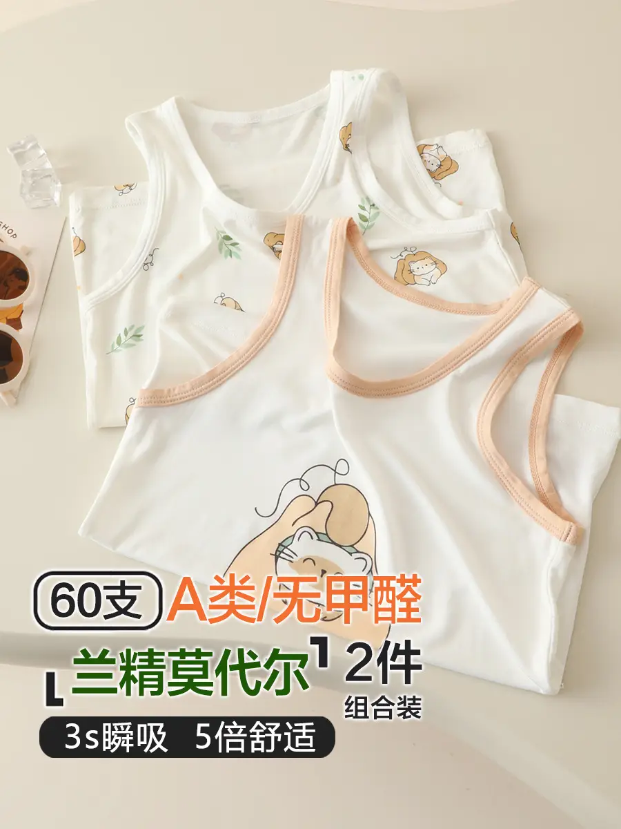 Summer Boys Sleeveless T-Shirt Set Green Floral - Image 5