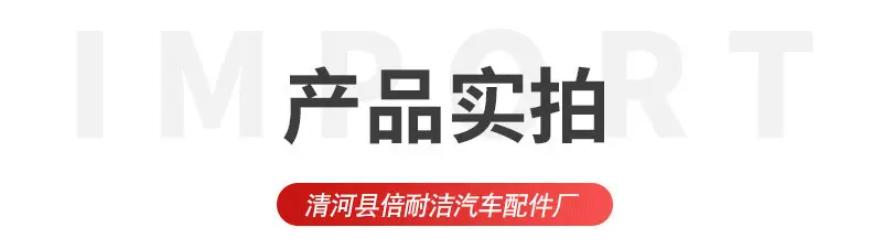 [Modern Special] Suitable for Rena Yuedong Langto Shengda Elantra New Tucson ix25ix35 Wiper Automotive Supplies — feature 4