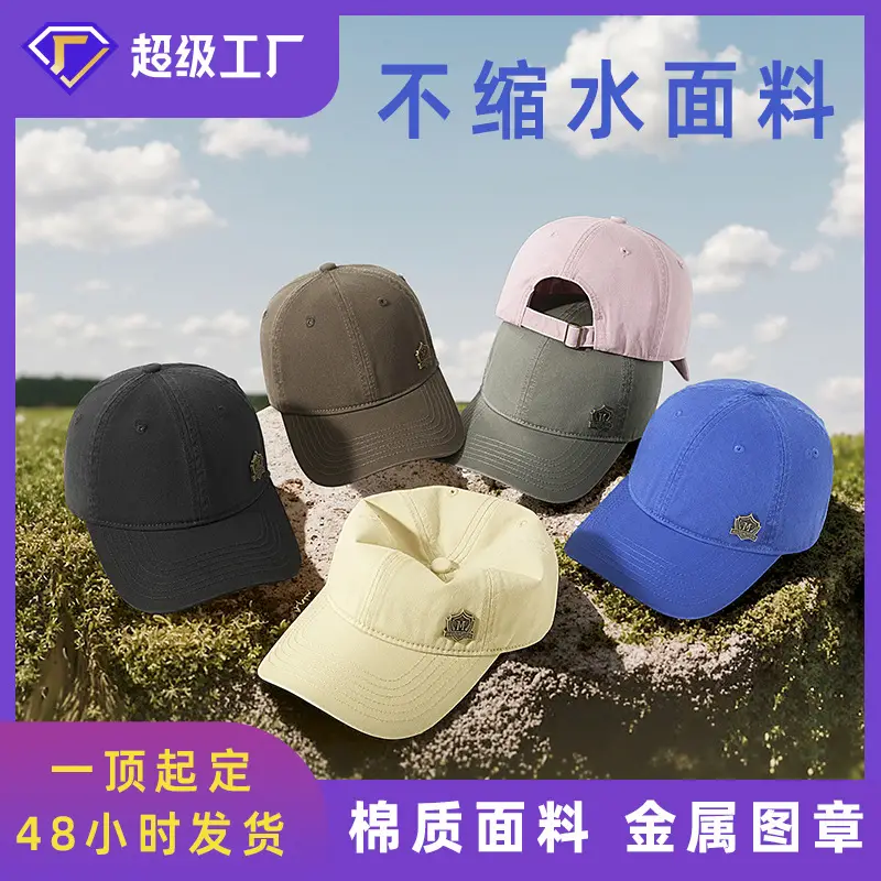 2025 Sunshade Baseball Cap Wash Cotton Big Head Covering Hat Men's Women's Outdoor Sports Hat - Image 13