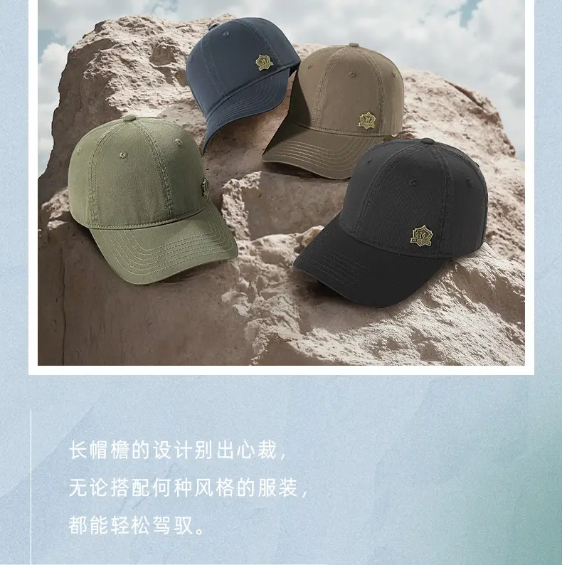 2025 Sunshade Baseball Cap Wash Cotton Big Head Covering Hat Men's Women's Outdoor Sports Hat — feature 13
