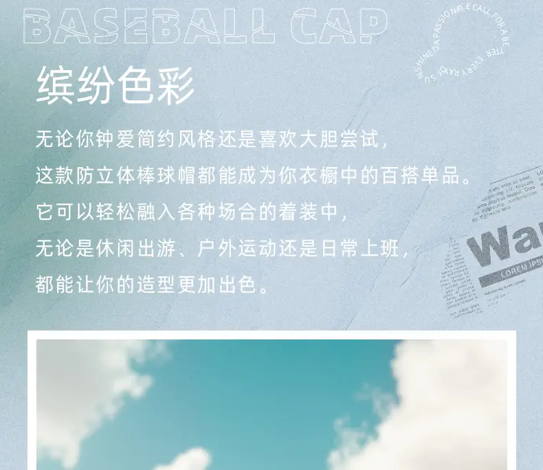 2025 Sunshade Baseball Cap Wash Cotton Big Head Covering Hat Men's Women's Outdoor Sports Hat — feature 28