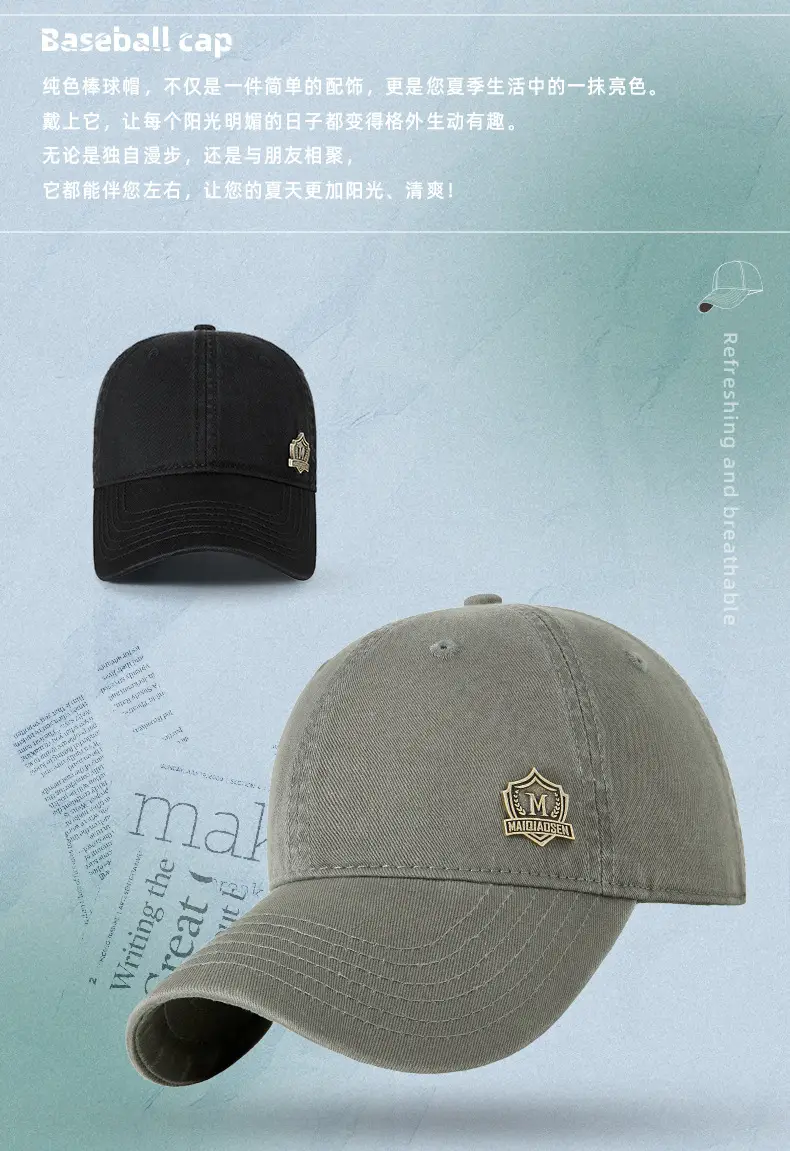 2025 Sunshade Baseball Cap Wash Cotton Big Head Covering Hat Men's Women's Outdoor Sports Hat — feature 7