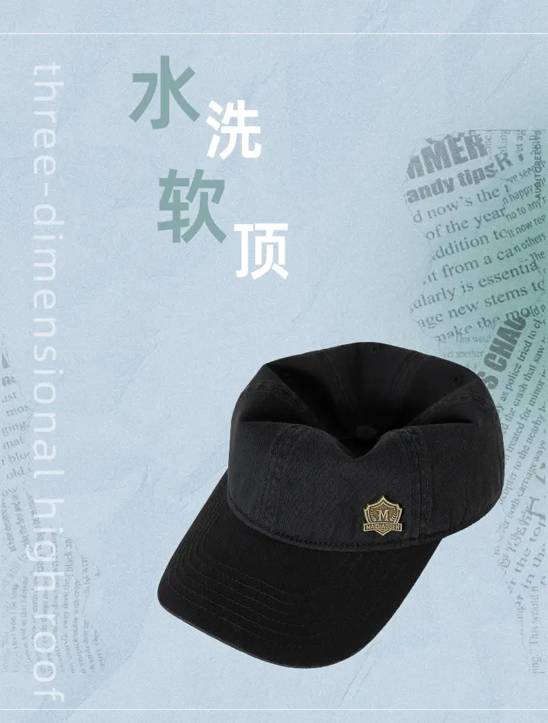 2025 Sunshade Baseball Cap Wash Cotton Big Head Covering Hat Men's Women's Outdoor Sports Hat — feature 9