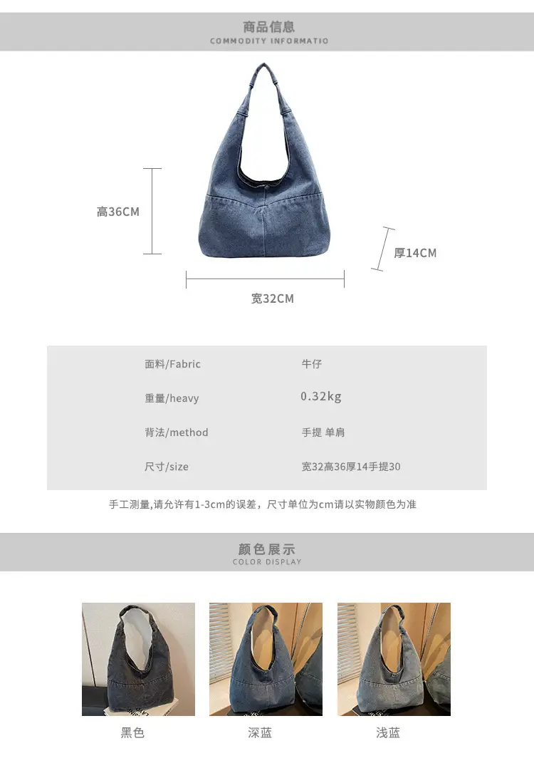 Women Denim Shoulder Bag Commuter Light Blue — feature 3