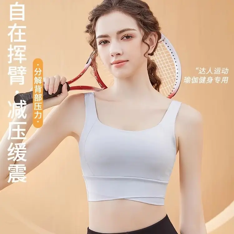 Women's Shockproof Anti-Sagging Fixed Cup Sports Bra White - Image 11