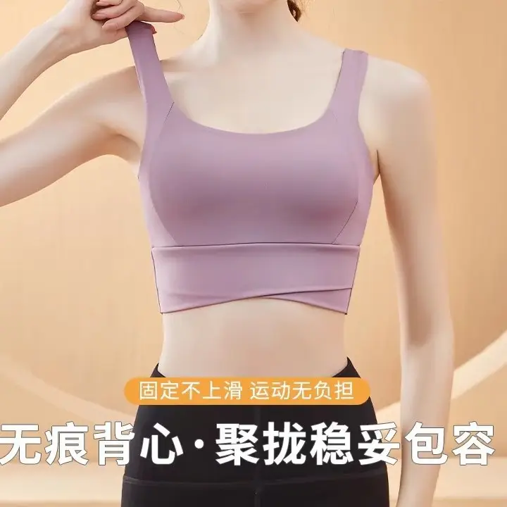 Women's Shockproof Anti-Sagging Fixed Cup Sports Bra White - Image 13