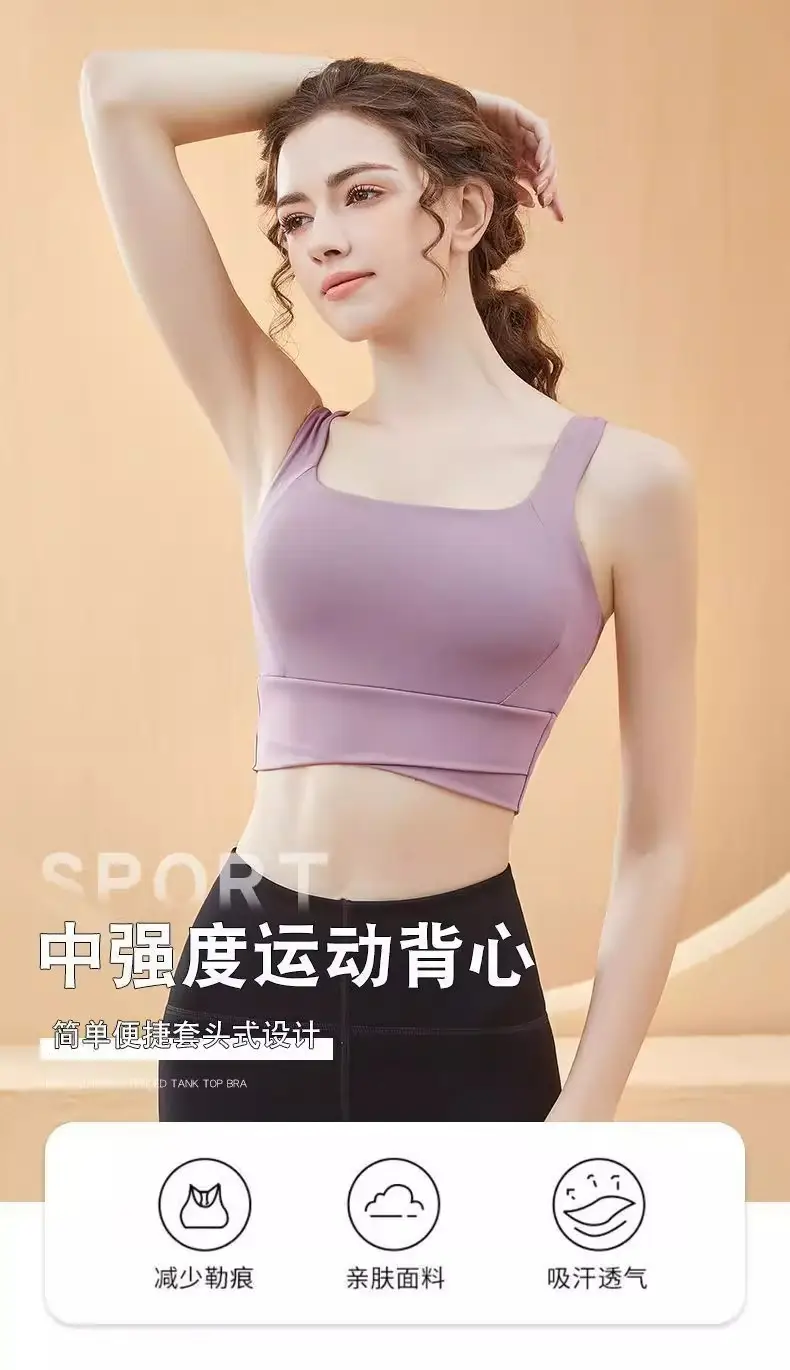 Women's Shockproof Anti-Sagging Fixed Cup Sports Bra White — feature 1