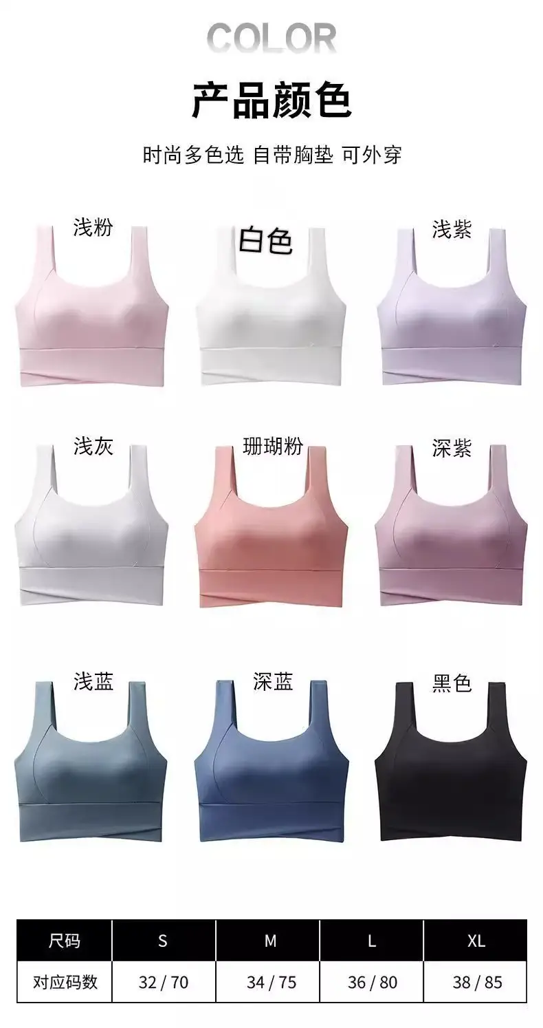 Women's Shockproof Anti-Sagging Fixed Cup Sports Bra White — feature 11
