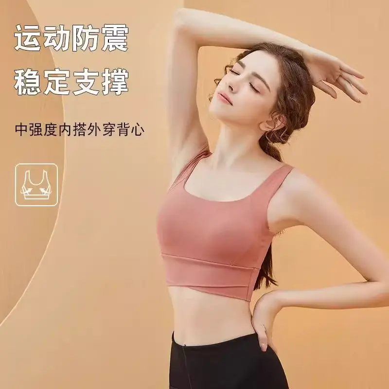 Women's Shockproof Anti-Sagging Fixed Cup Sports Bra White — feature 13