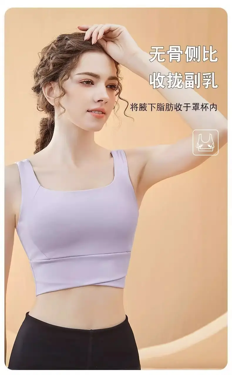 Women's Shockproof Anti-Sagging Fixed Cup Sports Bra White — feature 14