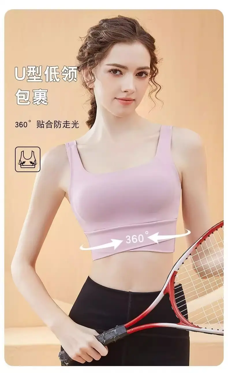 Women's Shockproof Anti-Sagging Fixed Cup Sports Bra White — feature 15