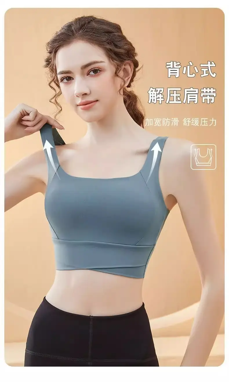 Women's Shockproof Anti-Sagging Fixed Cup Sports Bra White — feature 16