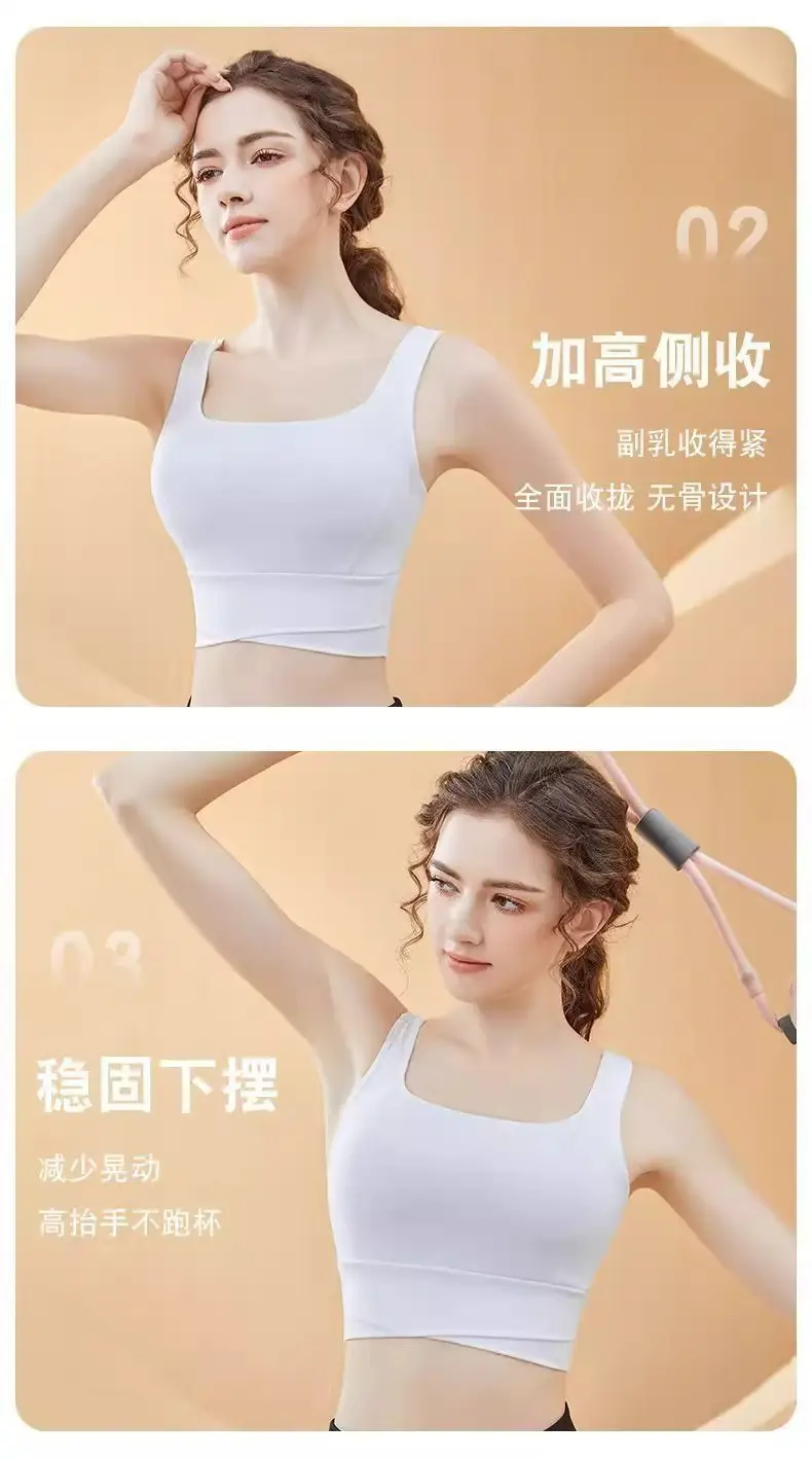 Women's Shockproof Anti-Sagging Fixed Cup Sports Bra White — feature 5