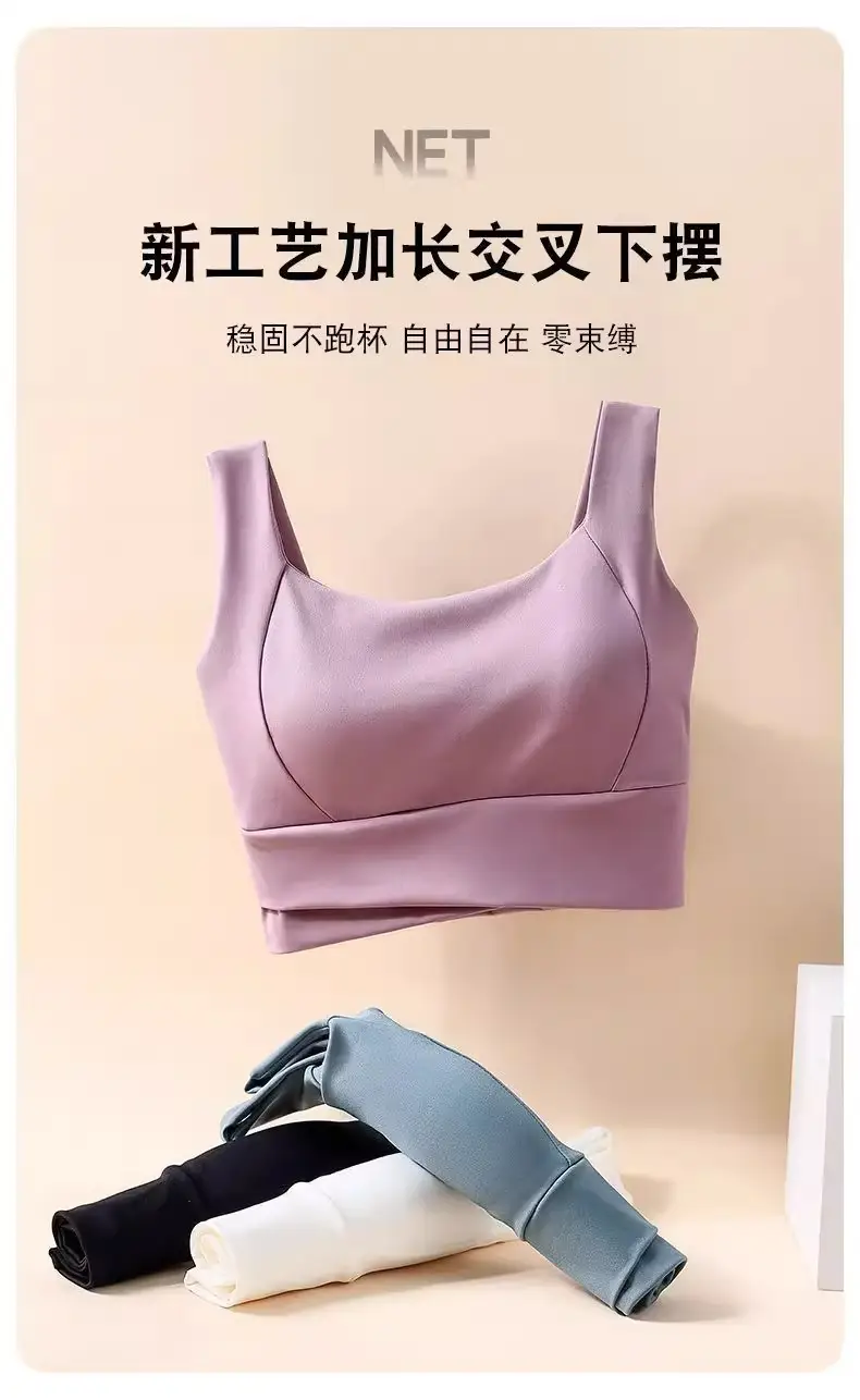 Women's Shockproof Anti-Sagging Fixed Cup Sports Bra White — feature 7