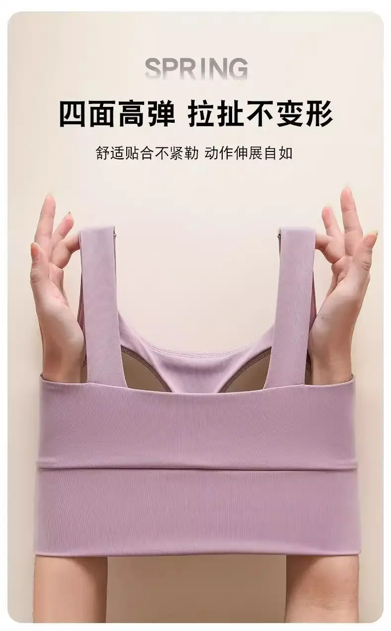 Women's Shockproof Anti-Sagging Fixed Cup Sports Bra White — feature 9