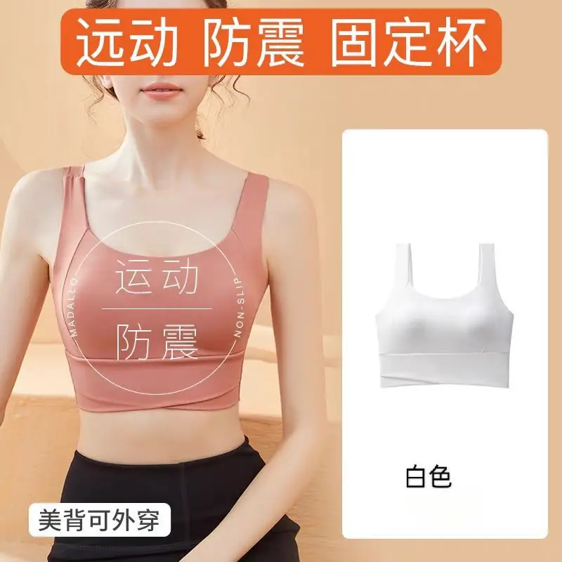 Women's Shockproof Anti-Sagging Fixed Cup Sports Bra White - Image 2