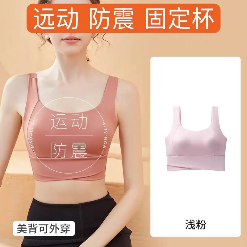 Women's Shockproof Anti-Sagging Fixed Cup Sports Bra White - Image 3