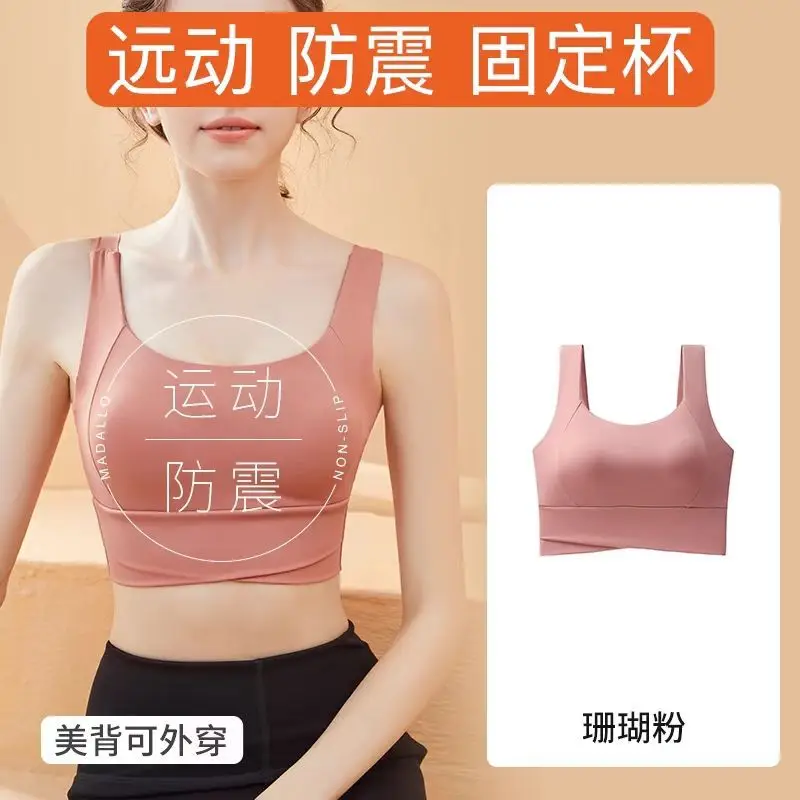 Women's Shockproof Anti-Sagging Fixed Cup Sports Bra White - Image 4