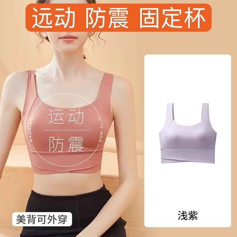 Women's Shockproof Anti-Sagging Fixed Cup Sports Bra White - Image 6