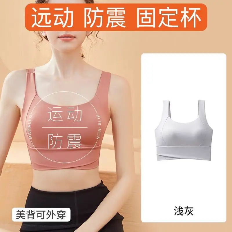 Women's Shockproof Anti-Sagging Fixed Cup Sports Bra White - Image 7