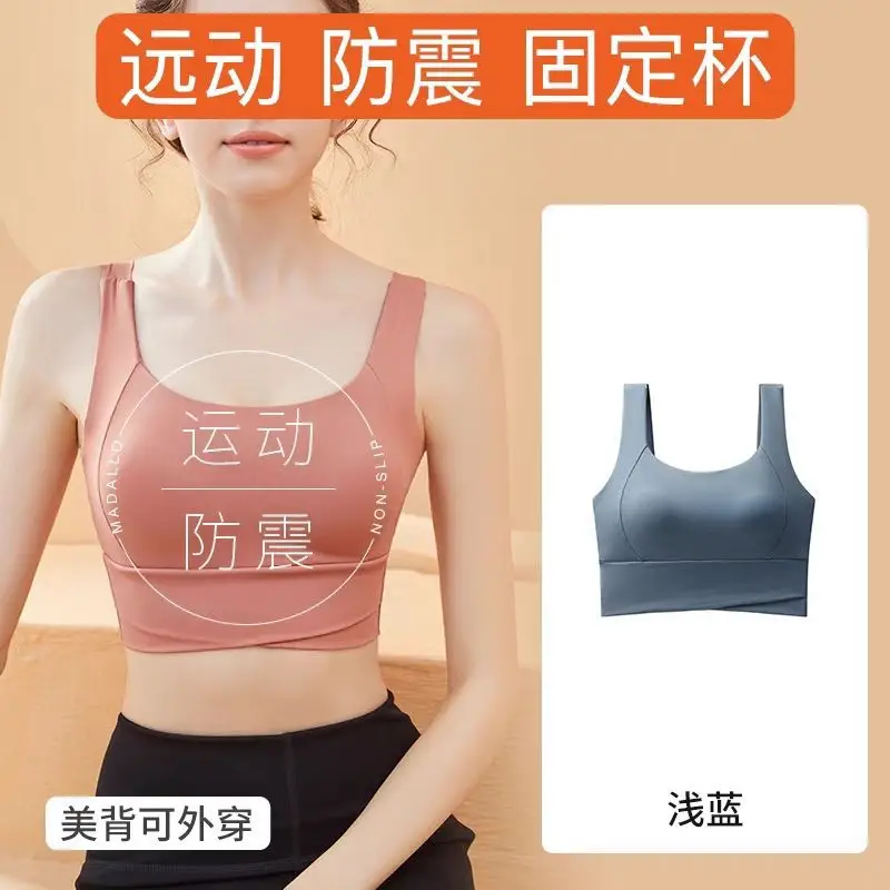 Women's Shockproof Anti-Sagging Fixed Cup Sports Bra White - Image 8