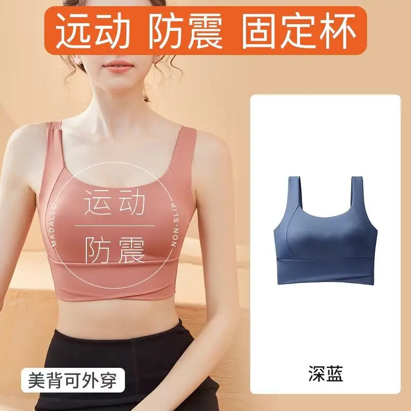Women's Shockproof Anti-Sagging Fixed Cup Sports Bra White - Image 9