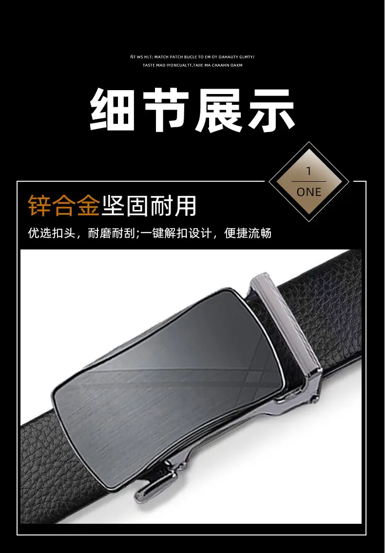 Men's Genuine Leather Automatic Buckle Belt Black — feature 7