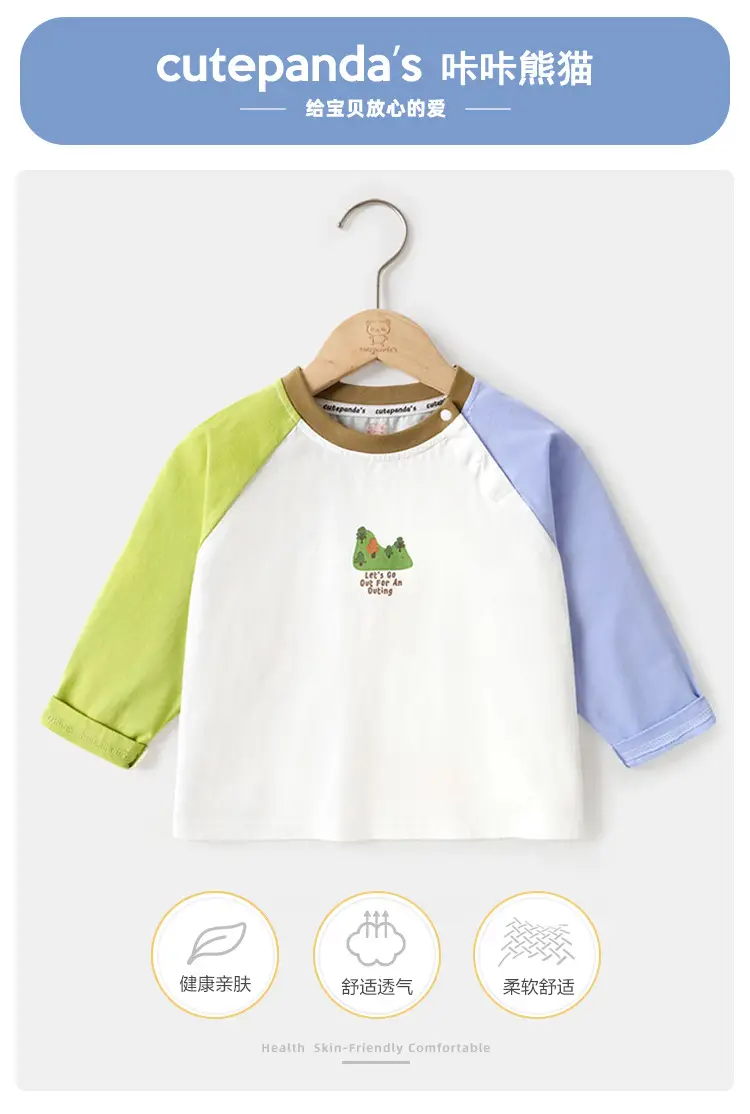 Baby Long Sleeve T-Shirt Boys Spring Outfit Spring Autumn Girls Baby Base Shirt Trendy — feature 1