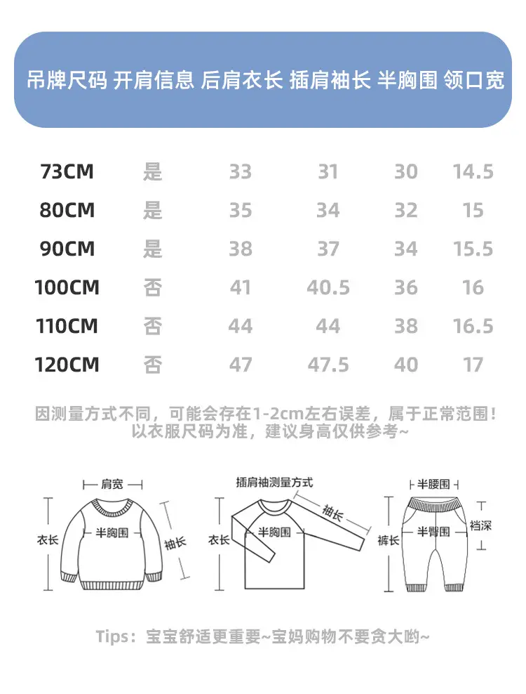 Baby Long Sleeve T-Shirt Boys Spring Outfit Spring Autumn Girls Baby Base Shirt Trendy — feature 4