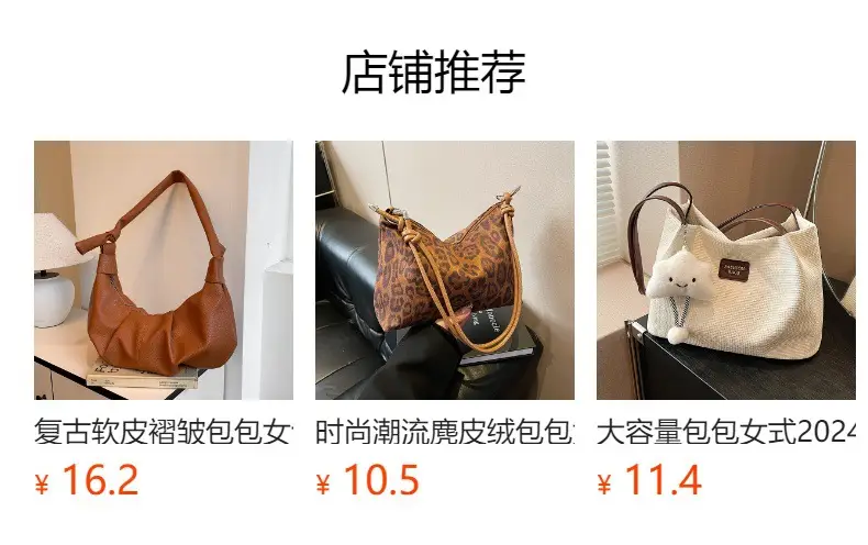 Velvet Shoulder Bag New Artistic Fresh Feather Women's Bag College Style Casual Large Capacity — feature 1