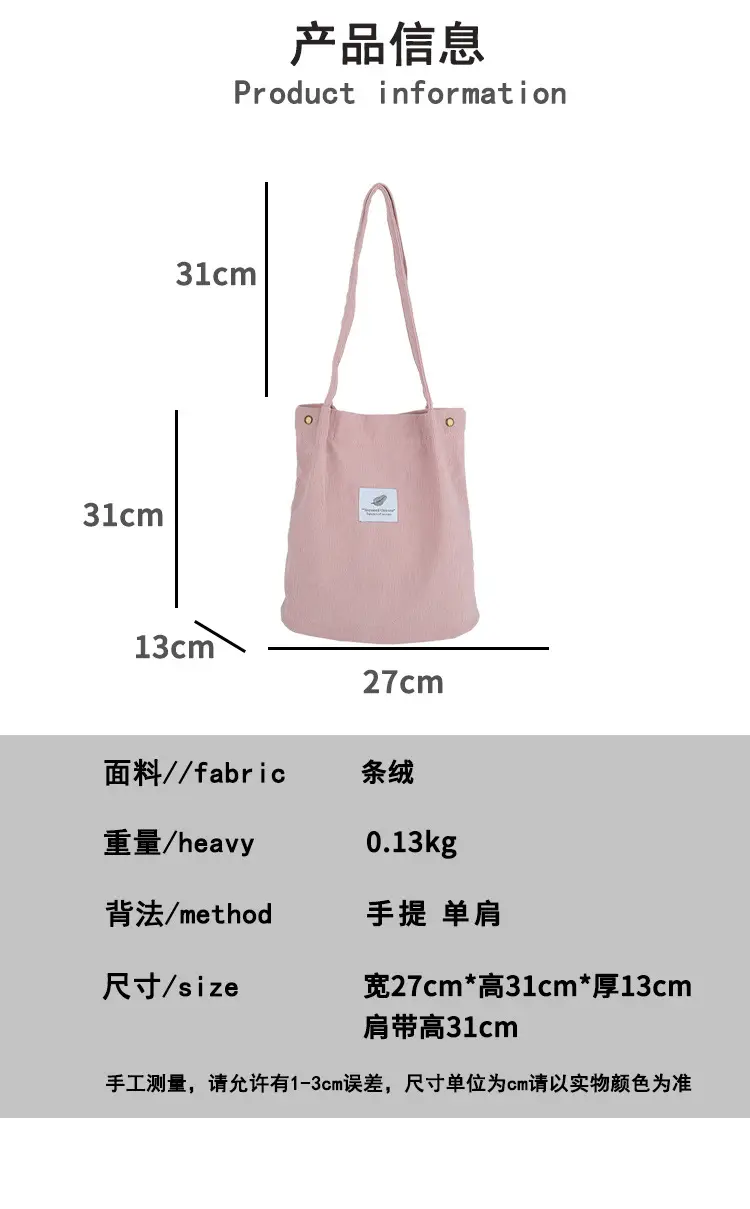 Velvet Shoulder Bag New Artistic Fresh Feather Women's Bag College Style Casual Large Capacity — feature 2