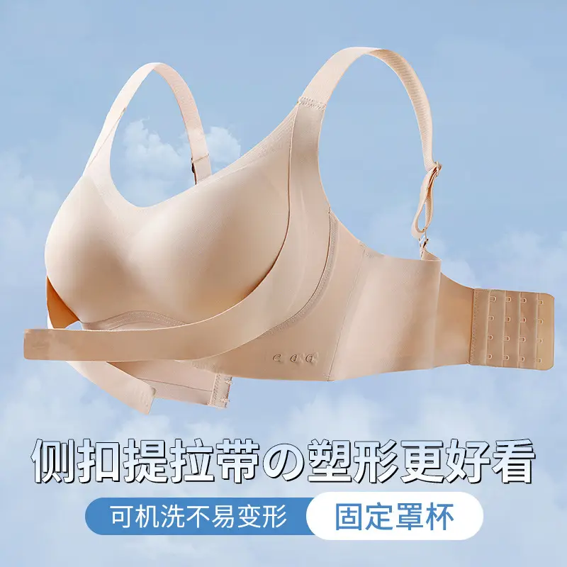 Women's Adjustable Black Anti-Sagging Bra with Wide Strap