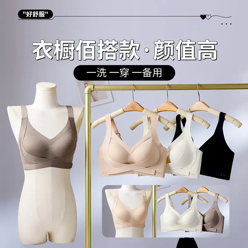 Women's Adjustable Black Anti-Sagging Bra with Wide Strap