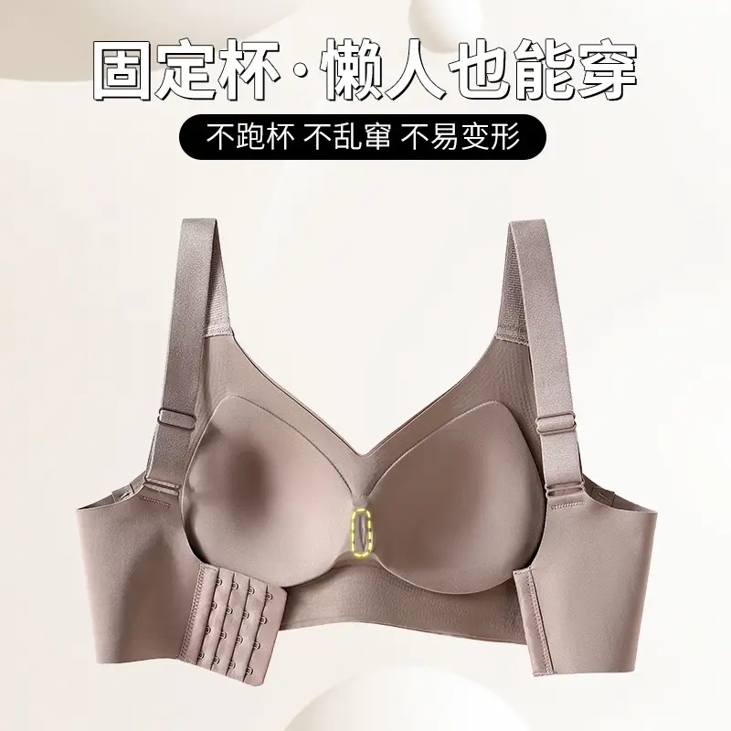 Women's Adjustable Black Anti-Sagging Bra with Wide Strap