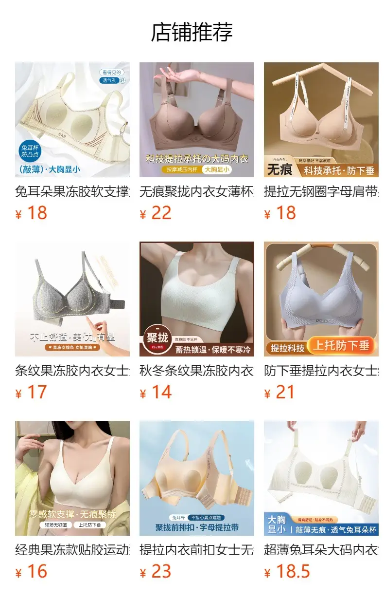 Women's Adjustable Black Anti-Sagging Bra with Wide Strap — feature 1