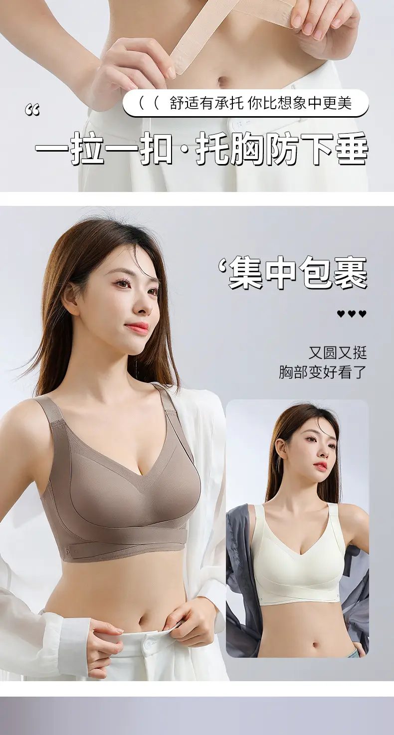 Women's Adjustable Black Anti-Sagging Bra with Wide Strap — feature 10