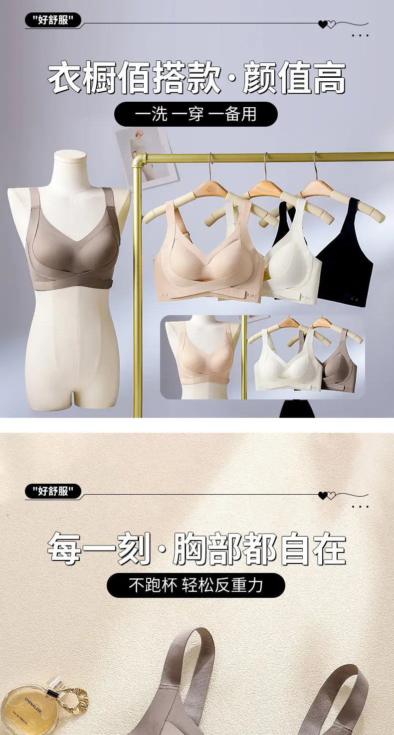 Women's Adjustable Black Anti-Sagging Bra with Wide Strap — feature 11