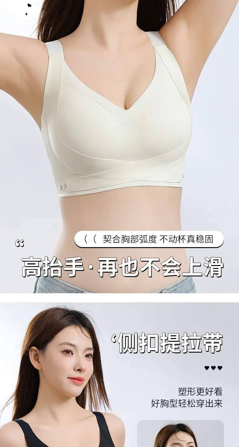 Women's Adjustable Black Anti-Sagging Bra with Wide Strap — feature 15