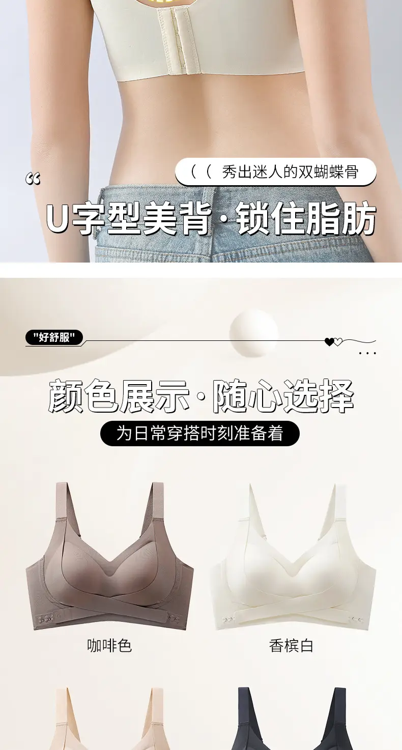 Women's Adjustable Black Anti-Sagging Bra with Wide Strap — feature 18