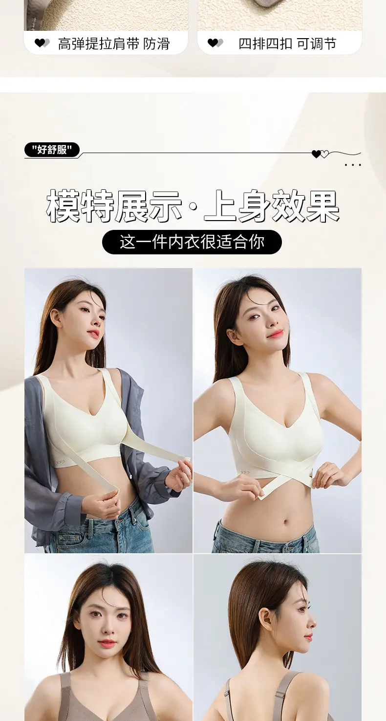 Women's Adjustable Black Anti-Sagging Bra with Wide Strap — feature 20