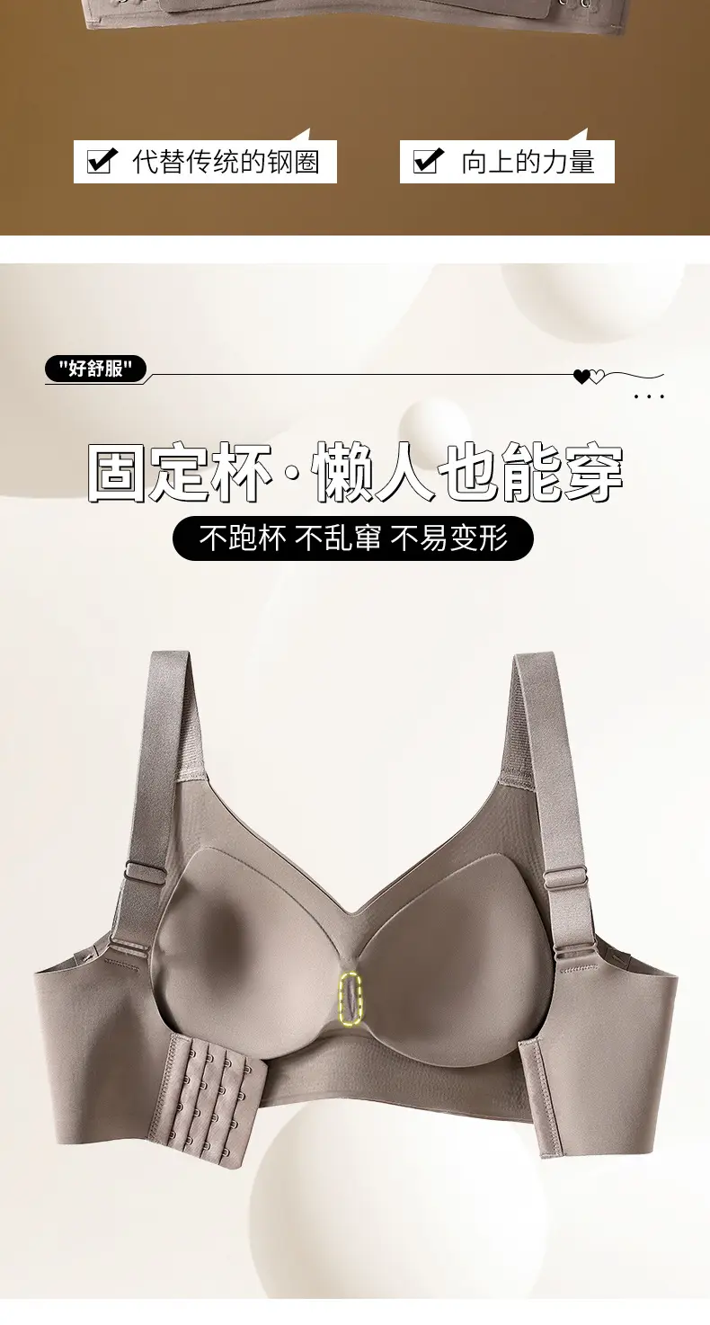 Women's Adjustable Black Anti-Sagging Bra with Wide Strap — feature 5