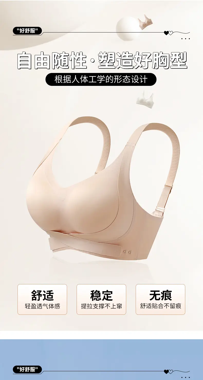 Women's Adjustable Black Anti-Sagging Bra with Wide Strap — feature 6
