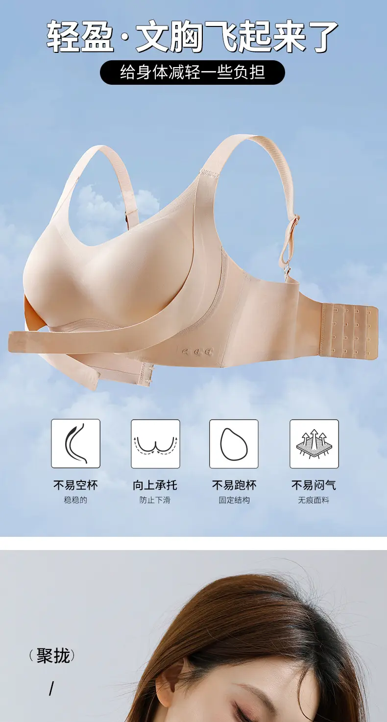 Women's Adjustable Black Anti-Sagging Bra with Wide Strap — feature 7