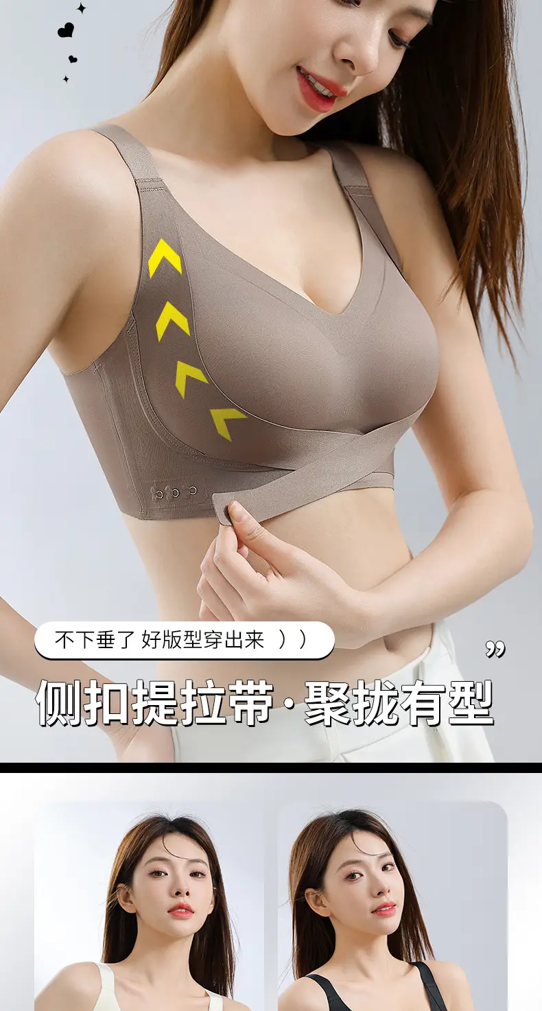Women's Adjustable Black Anti-Sagging Bra with Wide Strap — feature 8